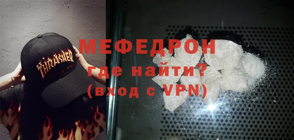 мефедрон VHQ Баксан