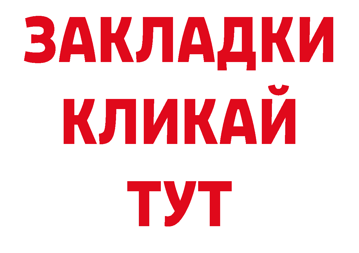 Кодеин напиток Lean (лин) зеркало сайты даркнета ОМГ ОМГ Болхов